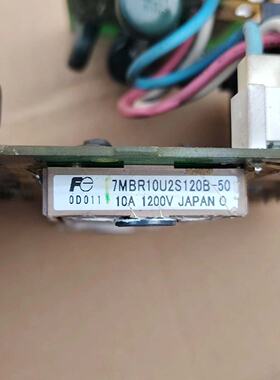 溢价-变频器模块，型号7MBR10U2S120B-50，10A