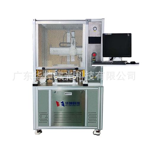 双透明塑料三轴激光焊机 精密电子塑料件汽车仪表盘塑料激光焊接