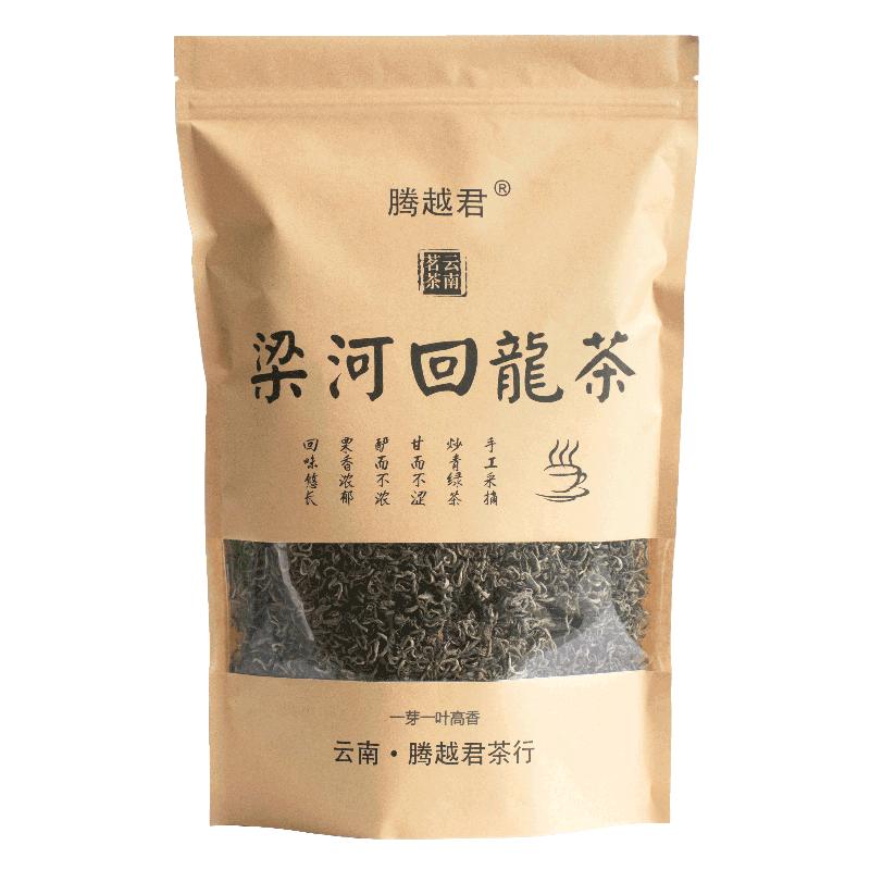 2024新茶云南梁河回龙茶明前茶一芽一叶炒青绿茶特级散装高香耐泡