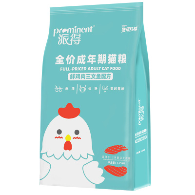 派得全价成猫粮鲜鸡肉2.5斤装
