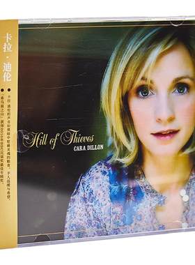 正版 CaraDillon卡拉迪伦专辑 希乌兹之山 民谣音乐 车载CD唱片碟