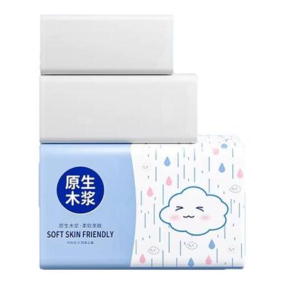 【热卖中】大包抽纸整箱批家用卫生餐巾纸擦手纸原木抽取式面巾纸