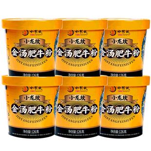 小龙坎金汤肥牛椒麻锅巴酸辣粉丝桶装红薯粉丝粉条方便速食物食品