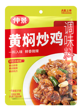 仲景黄焖炒鸡酱料包150g