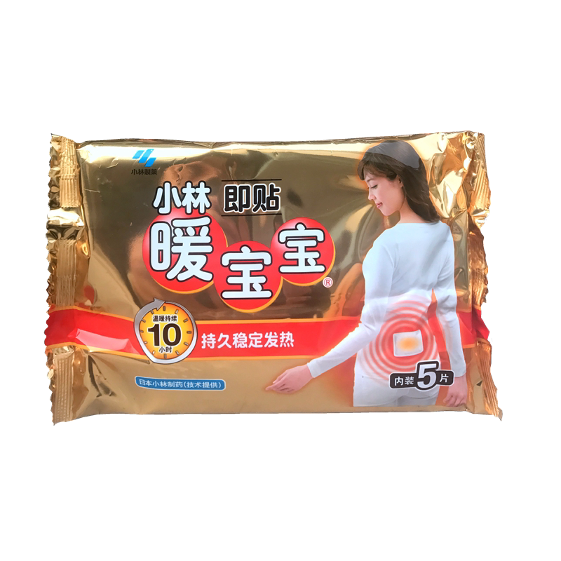 上海小林暖宝宝热暖贴暖身取暖保暖贴腰部贴暖宫贴生理贴关节贴