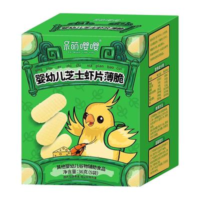 呆萌嘤嘤脆薄片饼干添加钙