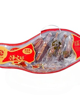 金华火腿旗舰店1.5kg切片塑盒