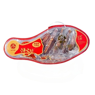 【金华火腿旗舰店】1.5kg切片塑盒正宗火腿肉年货礼盒浙江土特产