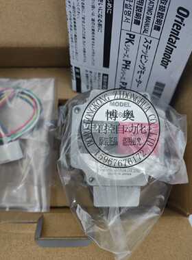 议价东方电机马达PK266-02A PK266PA PK245-01A PK268-02B PK245M