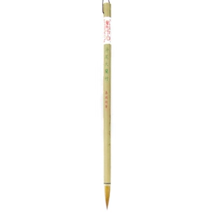 墨客沁 净尾大中小兰竹 狼毫笔 学生毛笔 练字 国画 文房四宝