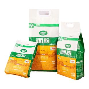 新疆民光面粉家用包子馒头饺子面条通用小麦粉艾力努尔土各曼面粉