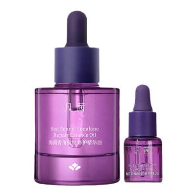 凡茜补水保湿修护舒缓精华油