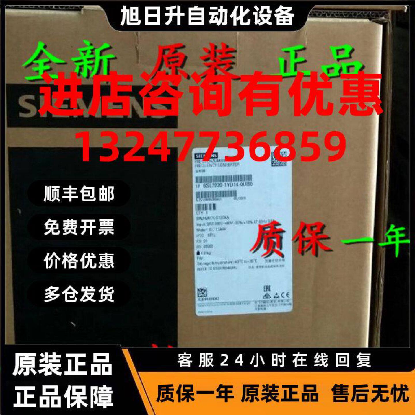 议价西门子变频器6SL3220-1YE 2YE 3YE 10/12/14/16/18/20/22/24-