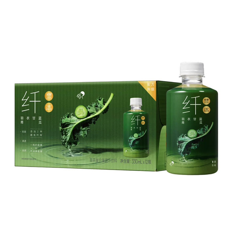 0脂肪，喜茶羽衣甘蓝青瓜果蔬汁