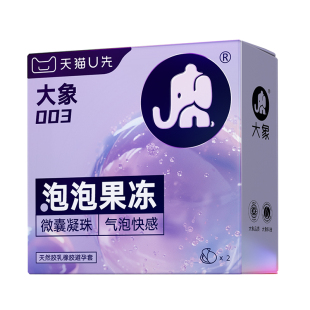 大象003水溶玻尿酸气泡避孕套超薄2只装安全套U先