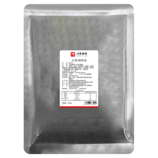 川东滋味火锅调味粉商用底料伴侣串串香冒菜麻辣烫米线汤底调味料