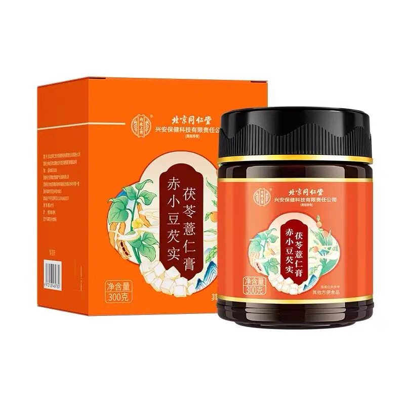 北京同仁堂伏湿膏脾胃健除祛湿膏