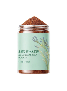 熬夜干燥肌都适海藻颗粒补水面膜