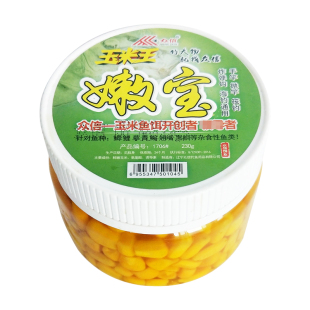 众信鱼饵玉米王嫩宝霸王酒曲红玉米粒鲫鲤草青鳊翘嘴串钩筏钓饵料