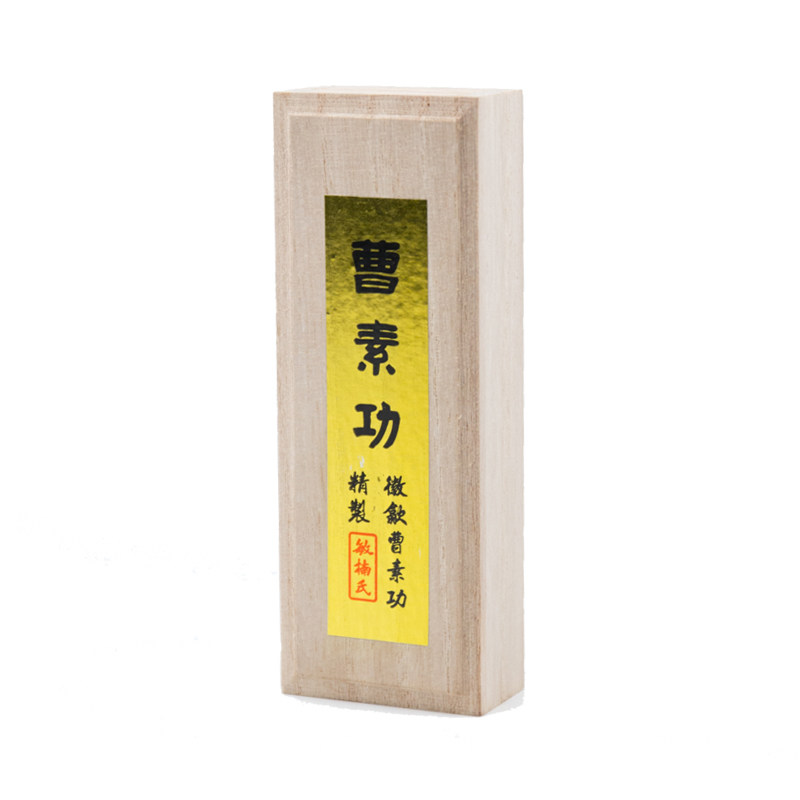 胡麻油烟墨徽墨敏楠氏