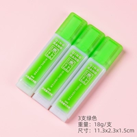 Цин позвонила зеленый мотор -ручка