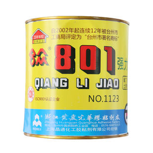 合众强力万能胶水801 强力胶水 粘得牢陶瓷 氯丁胶皮革黄胶 925ml