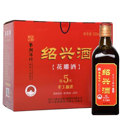 古越龙山整箱装520ml*8瓶鉴湖