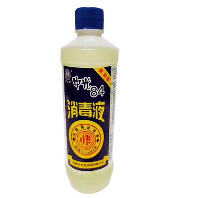 中光餐具杀菌卫生间瓶价消毒液