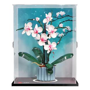 适用10311乐高兰花防尘罩展示盒花束积木模型透明亚克力柜收纳盒