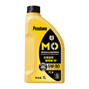 百适通机油全合成机油5W30汽车机油钼流体润滑油保养官方旗舰店