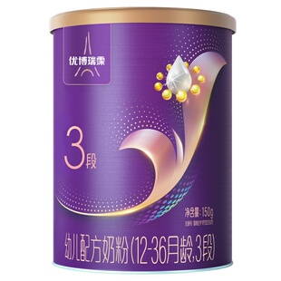 【新国标】圣元优博瑞慕瑞霂3段婴幼儿配方奶粉150g罐装12-36个月