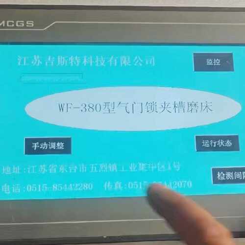昆仑通态触摸屏   TPC1061Ti(TX)