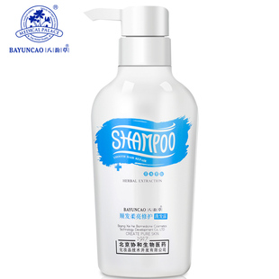 八韵草顺发柔亮洗发露草本萃取修护发根改善毛躁强韧发丝洗发水膏