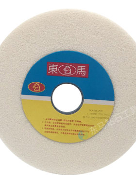 东马白刚玉砂轮180台式平面