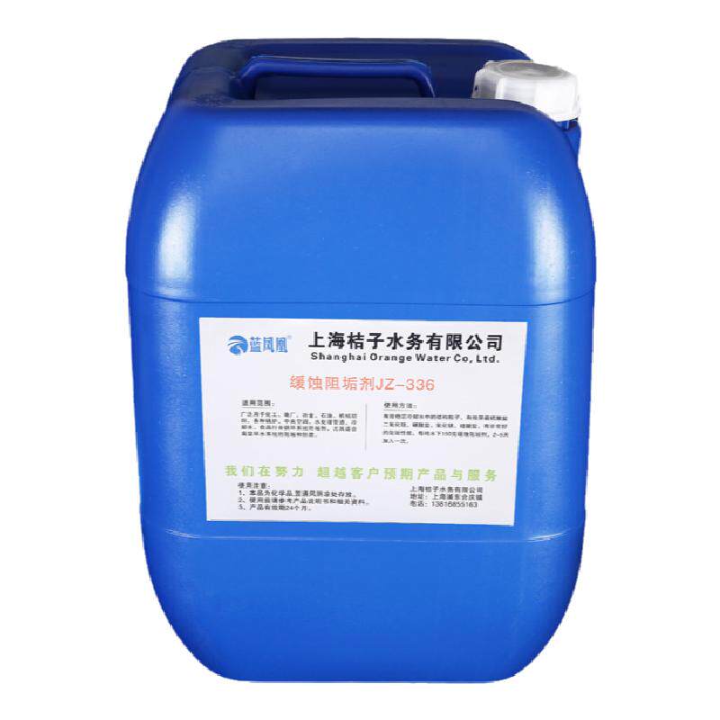 空调循环水冷却塔热水锅炉防垢剂