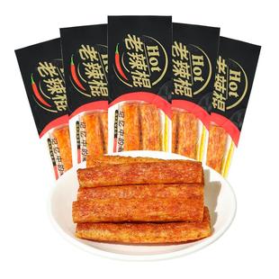 老辣棍辣条8090儿时怀旧甜辣味面筋周首林解馋小零食休闲小吃校园