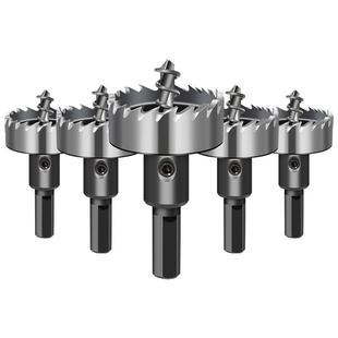 不锈钢 高速钢开孔器铁板铝材管道铝合金塑料金属开孔器手电钻头