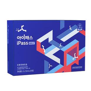 正官庄iPass聪明力学生红参饮初高中生学习记忆青少年脑力营养液