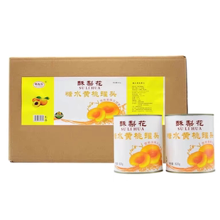 酥梨花砀山黄桃罐头零食蛋糕烘焙专用