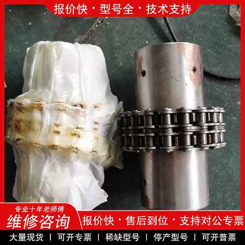 议价议价   .GL9滚子链链条式联轴器 60-80mm