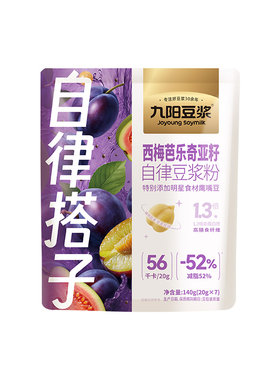 九阳豆浆西梅芭乐奇亚籽纯豆浆粉