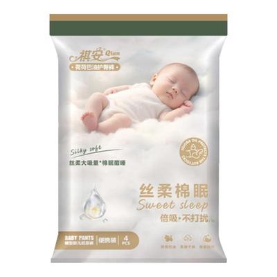 超薄大吸量夜用拉拉裤