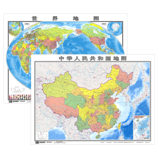 【筒装发货】2026年新版中国地图和世界地图学生专用版办公室家庭客厅教室挂图背景墙大尺寸墙贴高清挂画墙面装饰画中华人民共和国