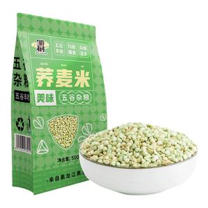 邹有才东北荞麦米五谷杂粮农家自产新货三角麦绿乔麦纯荞麦仁粒