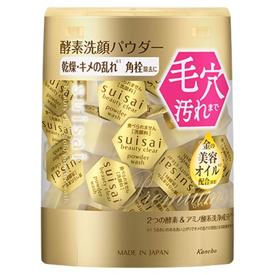 KANEBO佳丽宝洗面奶32粒小支旅行装酵素洗颜粉女深层清洁独立包装