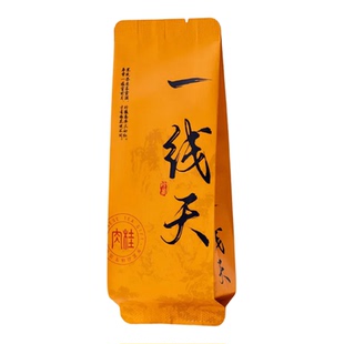 一线天肉桂小泡袋长款岩茶包装袋