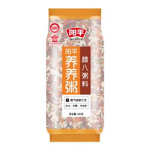 腊八粥 腊八节五谷杂粮组合八宝粥饭米熬煮粥原材料粗粮营养早餐