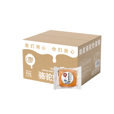 南星骆驼奶蛋糕组合超软全麦面包