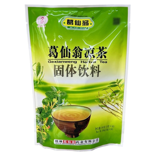 葛仙翁凉茶颗粒凉茶冲剂固饮料金银花胖大海广西凉茶正品包邮多组