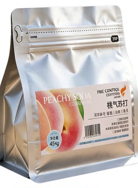 意式拼配咖啡豆深度烘焙
